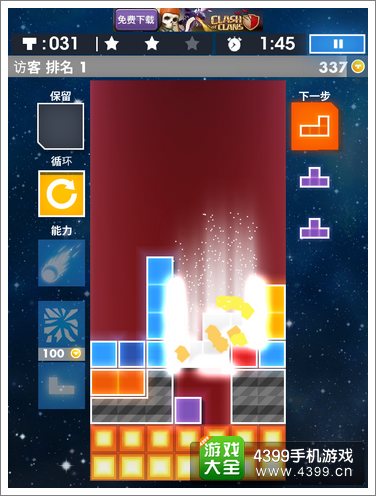 方块娱乐_方块娱乐老版本app下载_方块娱乐app最新版下载