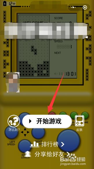 方块娱乐_方块娱乐app最新版下载_方块娱乐老版本app下载