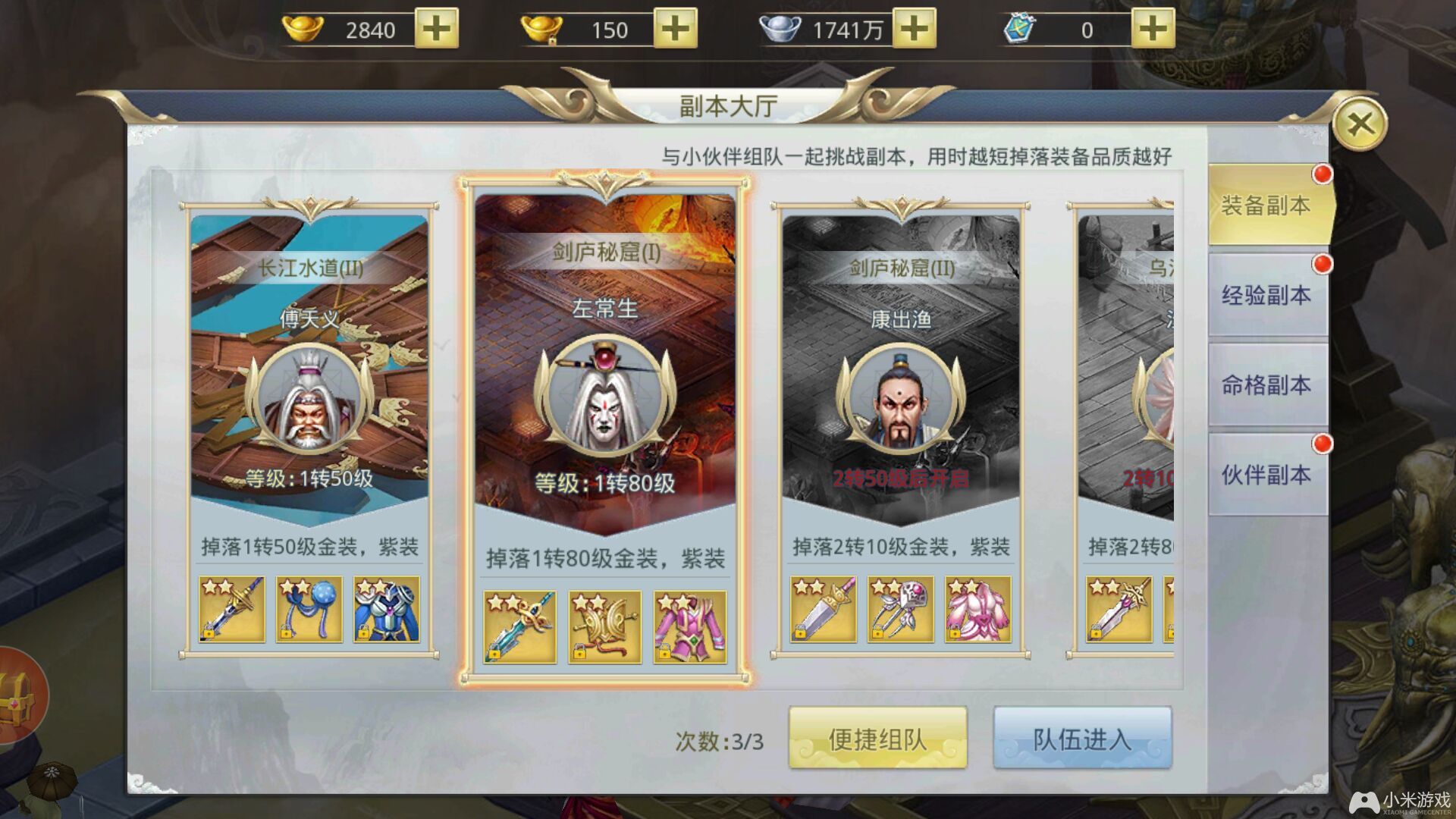 吃下载吃鸡_35元吃鸡游戏手机版_鸡吃米游戏