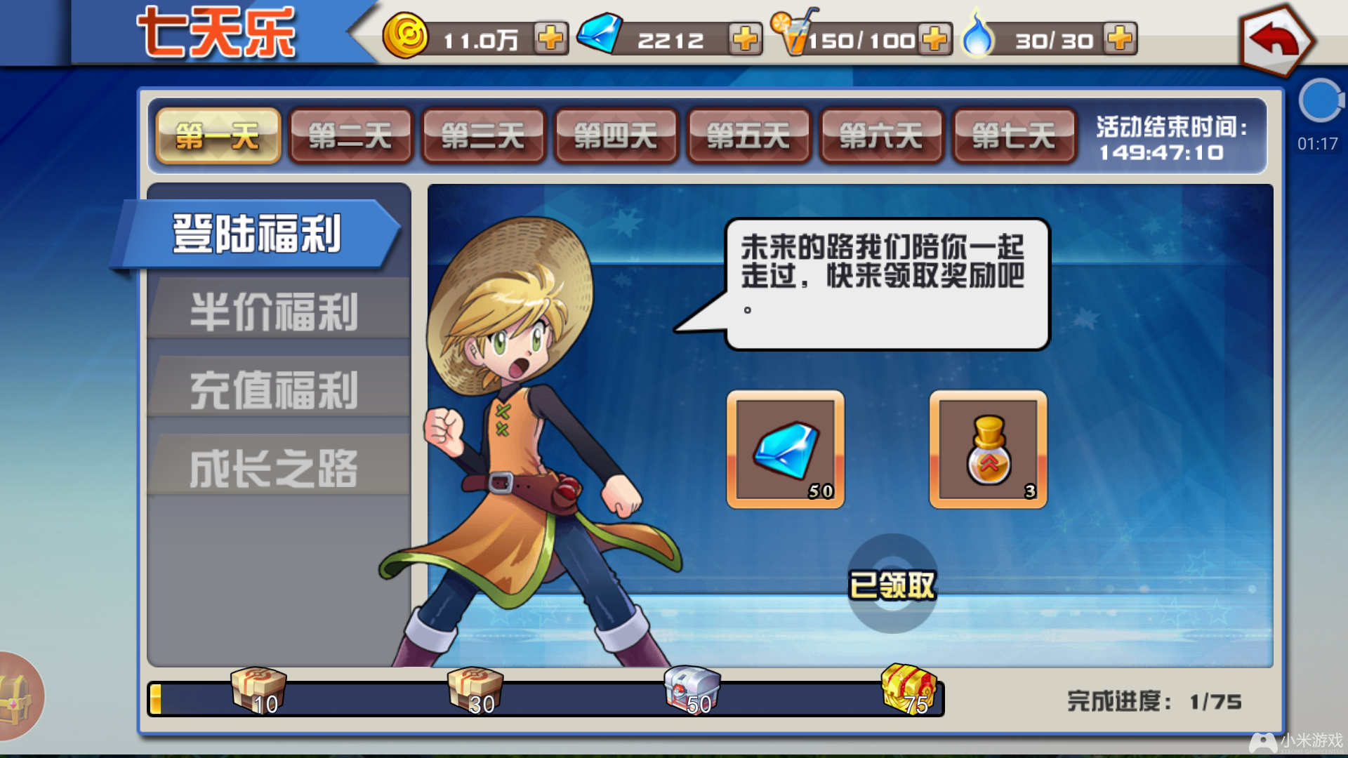 鸡吃米游戏_35元吃鸡游戏手机版_吃下载吃鸡
