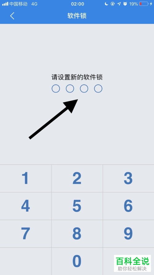 怎么破解苹果6id锁_iphone6id锁破解教程_苹果6id锁破解教程