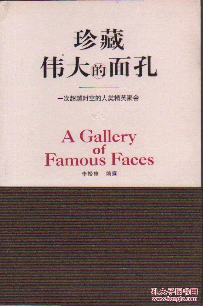 韩剧假面全集免费观看韩剧网_电视剧大全韩剧美女诞生_对外秘密权力的诞生在线观看韩剧