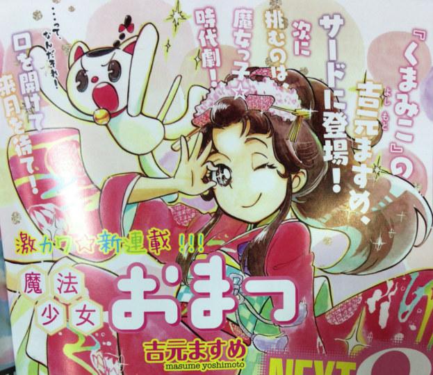 井奈奶茶是哪里的_平井刊奈_井奈是名还是姓