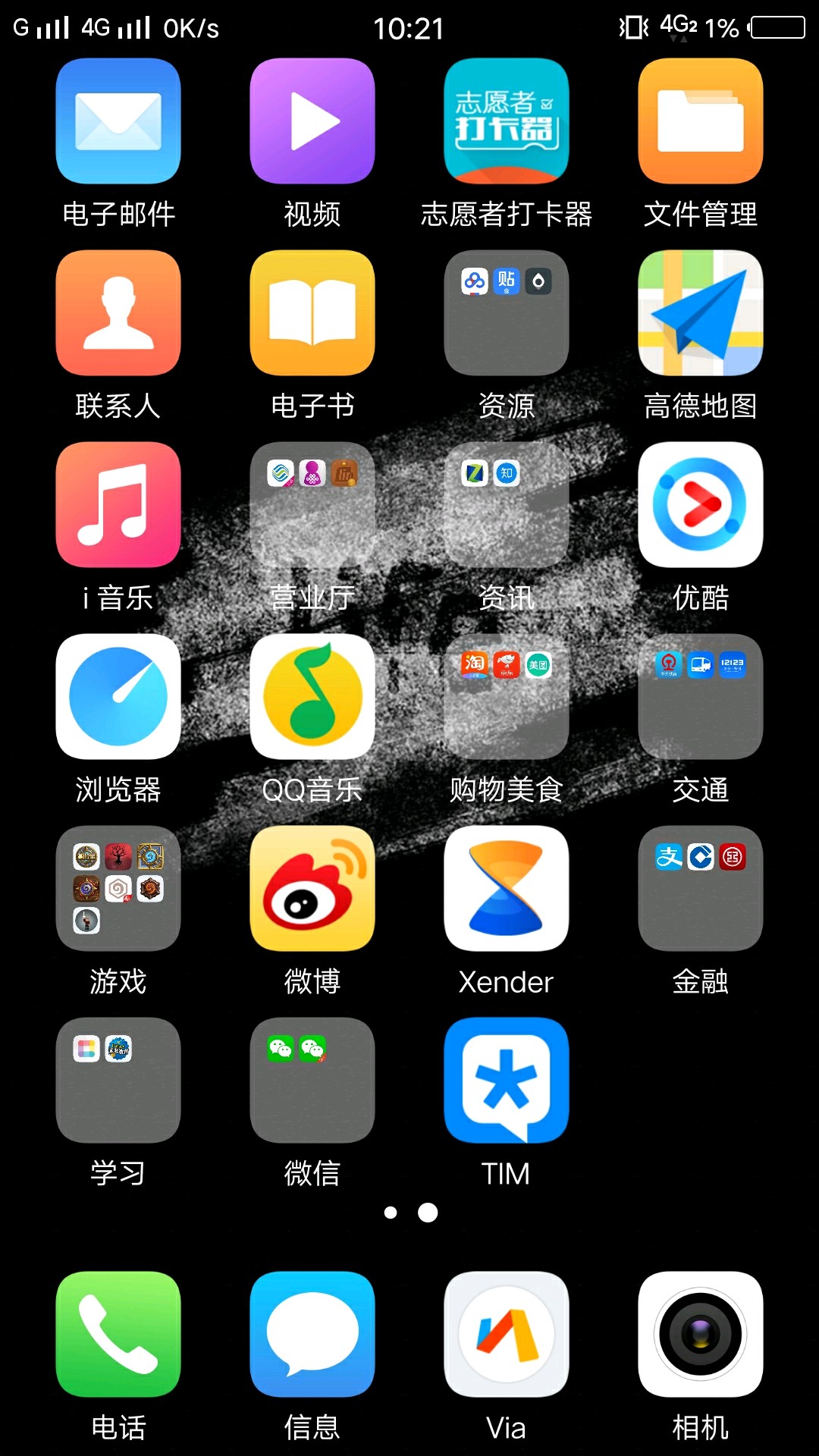 多多玩游戏是赌博吗_多多云手机玩游戏会被查吗_多多云手机会盗号吗