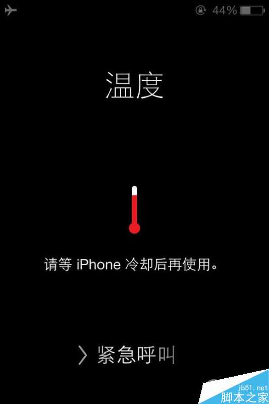 手机发烫了苹果_手机发热发烫苹果_苹果手机发烫了怎么解决