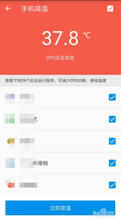 苹果手机发烫了怎么解决_手机发热发烫苹果_手机发烫了苹果