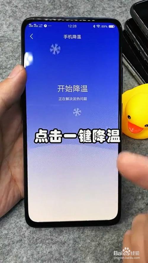 手机发烫了苹果_手机发热发烫苹果_苹果手机发烫了怎么解决