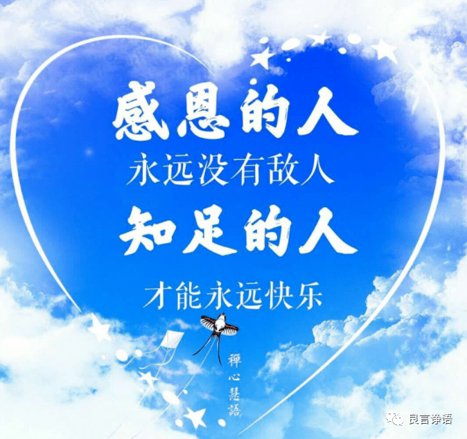 知足app公众号_知足app_知足app是不是封了