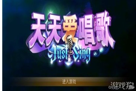 吃鸡能唱歌的手机游戏_唱一首吃鸡的歌曲_吃鸡唱歌吓人的叫什么