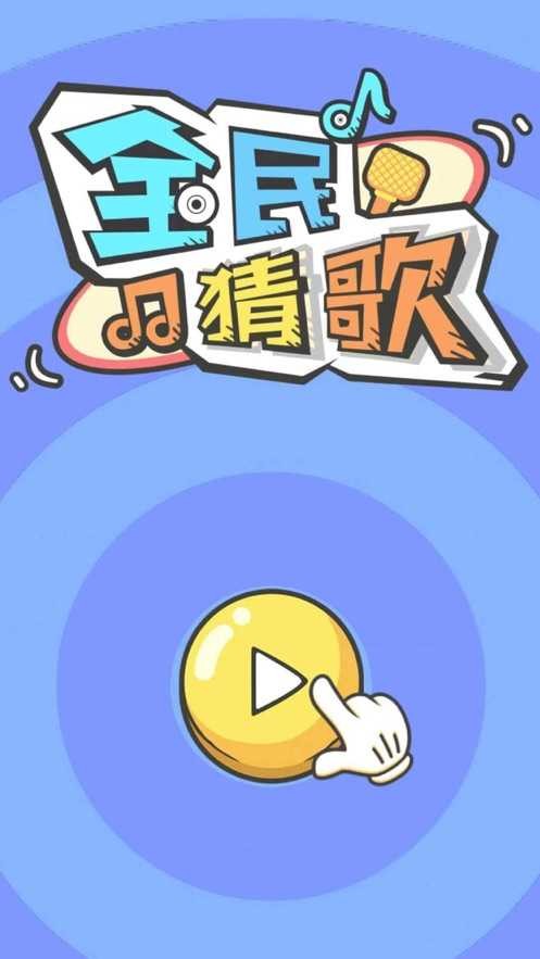 唱一首吃鸡的歌曲_吃鸡唱歌吓人的叫什么_吃鸡能唱歌的手机游戏