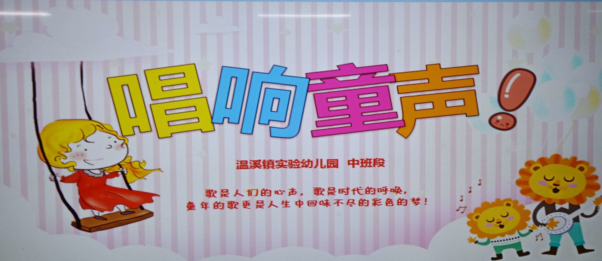 唱一首吃鸡的歌曲_吃鸡唱歌吓人的叫什么_吃鸡能唱歌的手机游戏