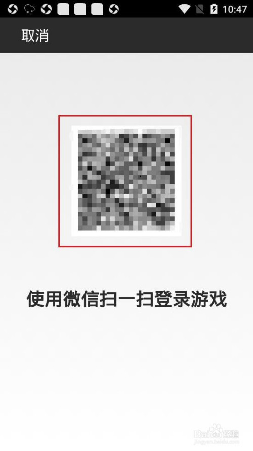 oppo手机扫码下载游戏_oppo手机自带扫一扫下载_oppo手机怎么扫码下载软件