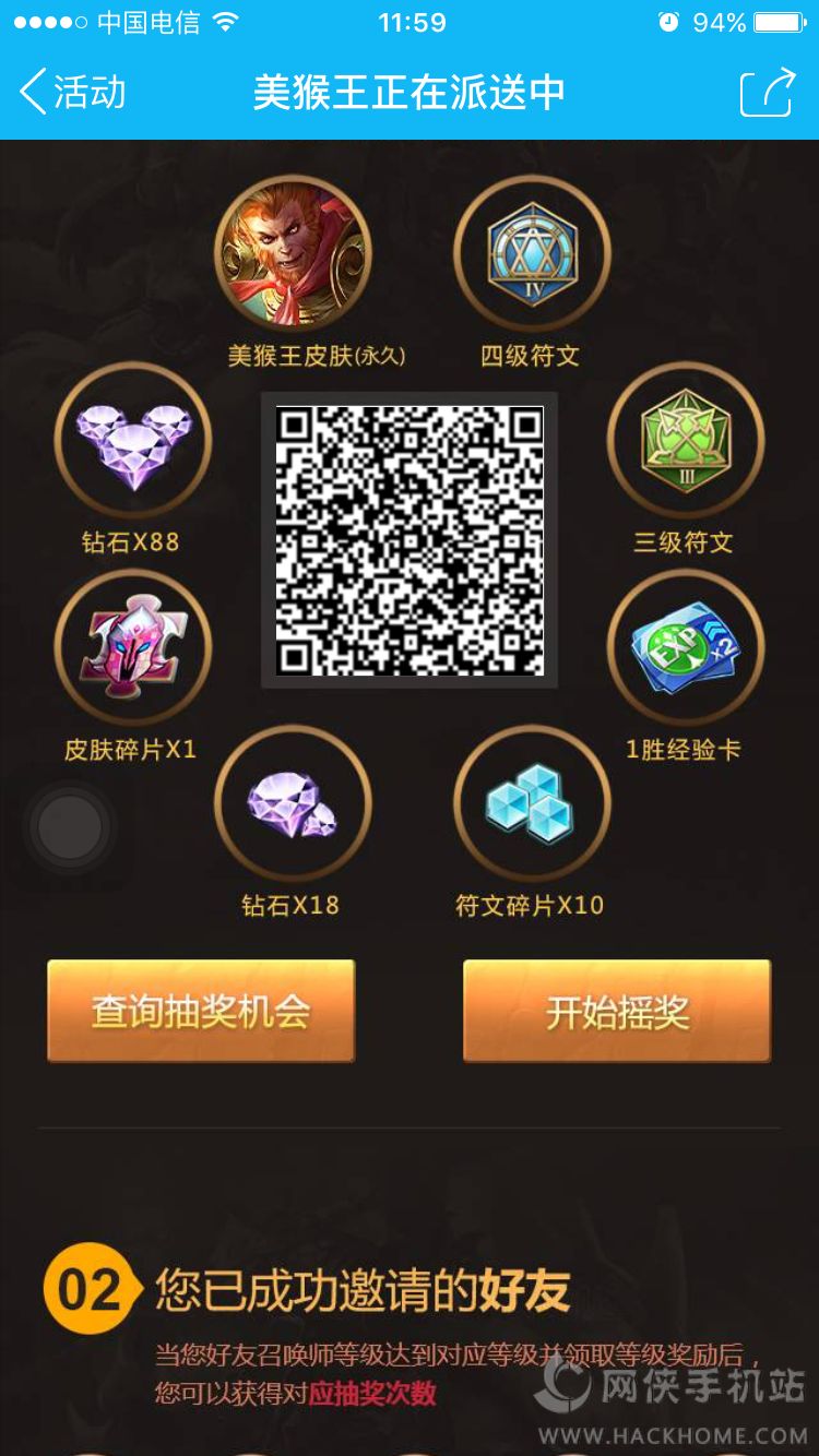 oppo手机怎么扫码下载软件_oppo手机自带扫一扫下载_oppo手机扫码下载游戏
