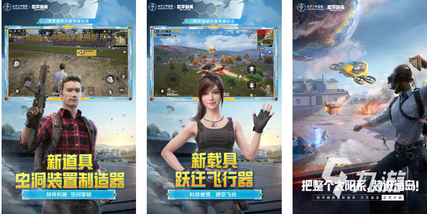 多人画质高好玩游戏手机_高画质手机游戏游戏_画质超好手机游戏