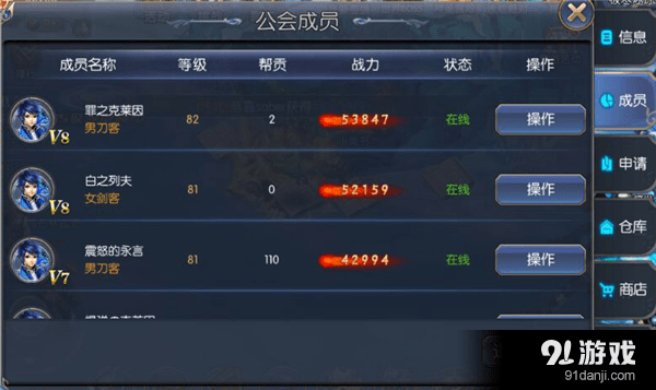 游戏空间_m91游戏_游戏中心