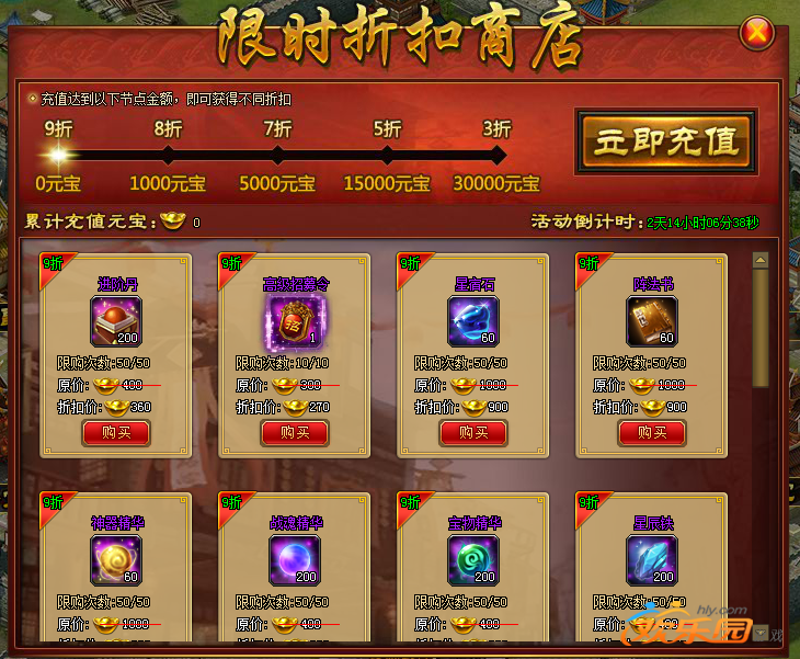 限时流量限速吗_不要流量不限时的游戏手机_流量限速玩游戏卡不卡