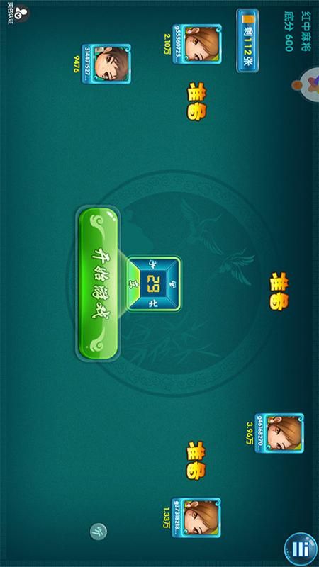 打牌手机游戏软件_好玩的打牌手游_打牌的手机游戏