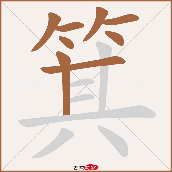 横在上面的拼音怎么写_上面是横竖_x上面一横怎么读