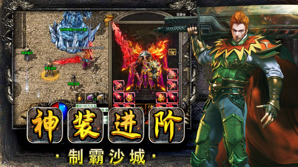 传奇手机游戏132怎么玩_传奇手机游戏开挂神器_传奇手机游戏132