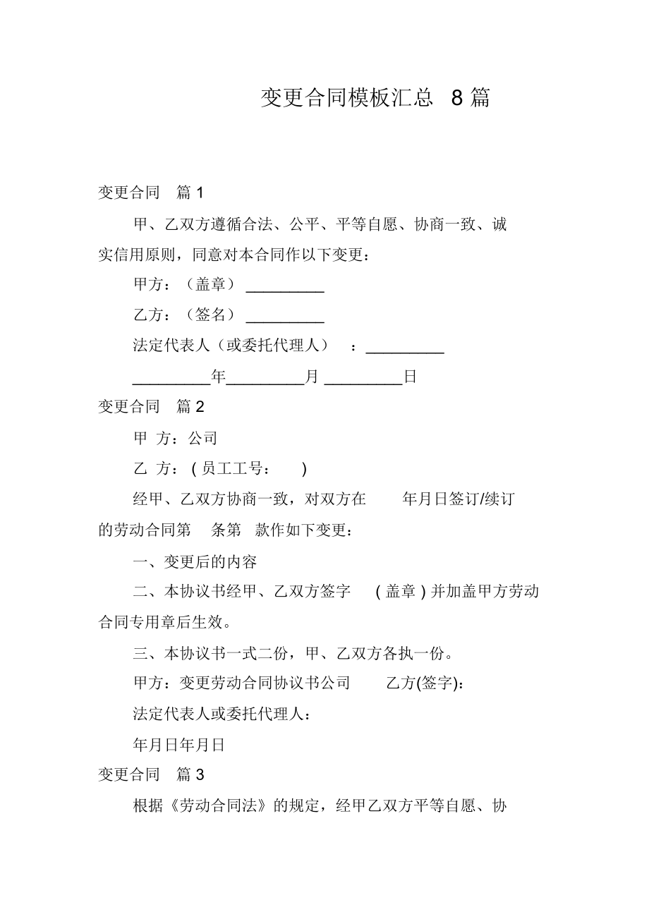 用户服务协议_协议用户是什么_协议服务用户是什么