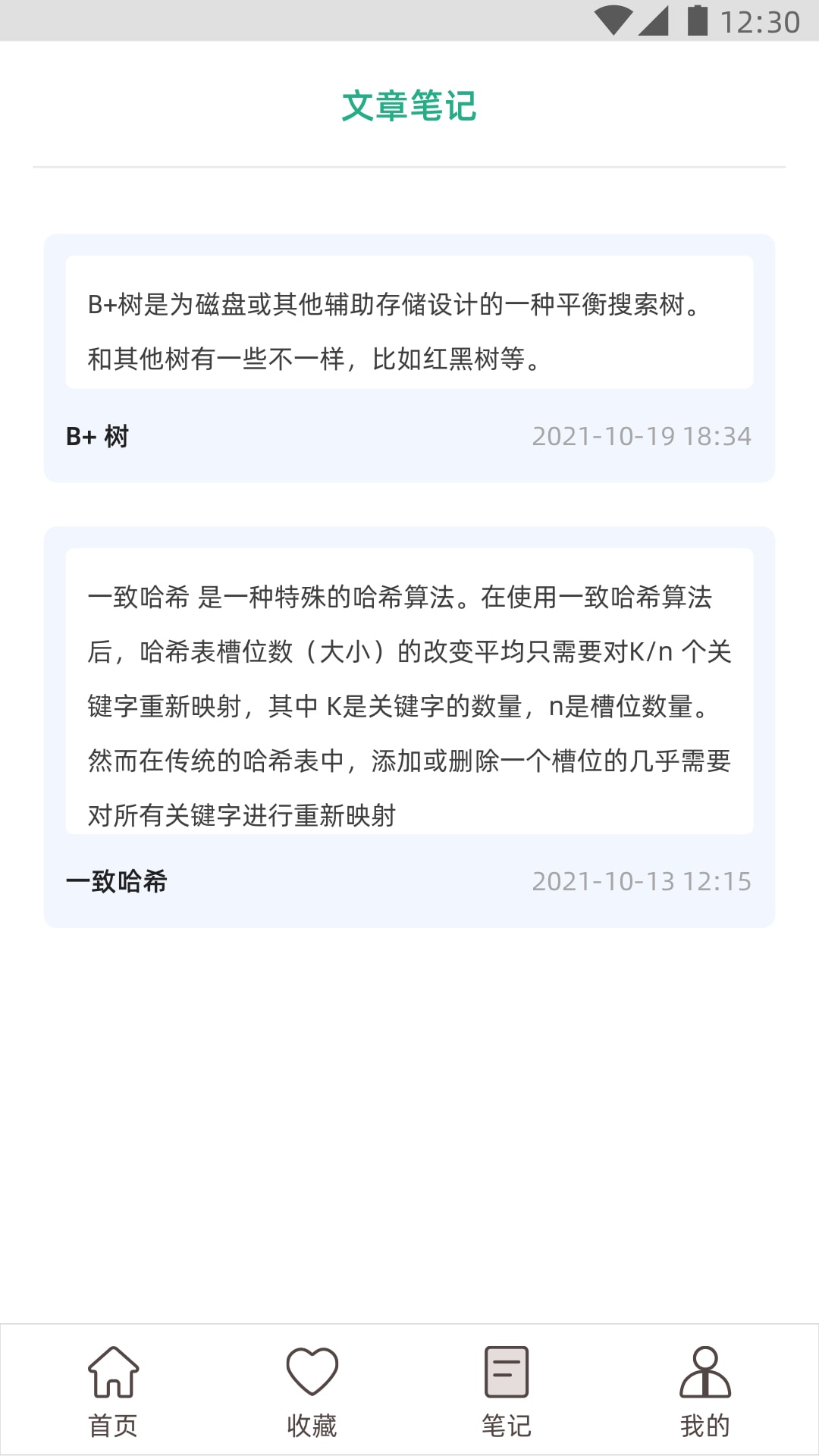 表达式else_表达式else无效_el表达式