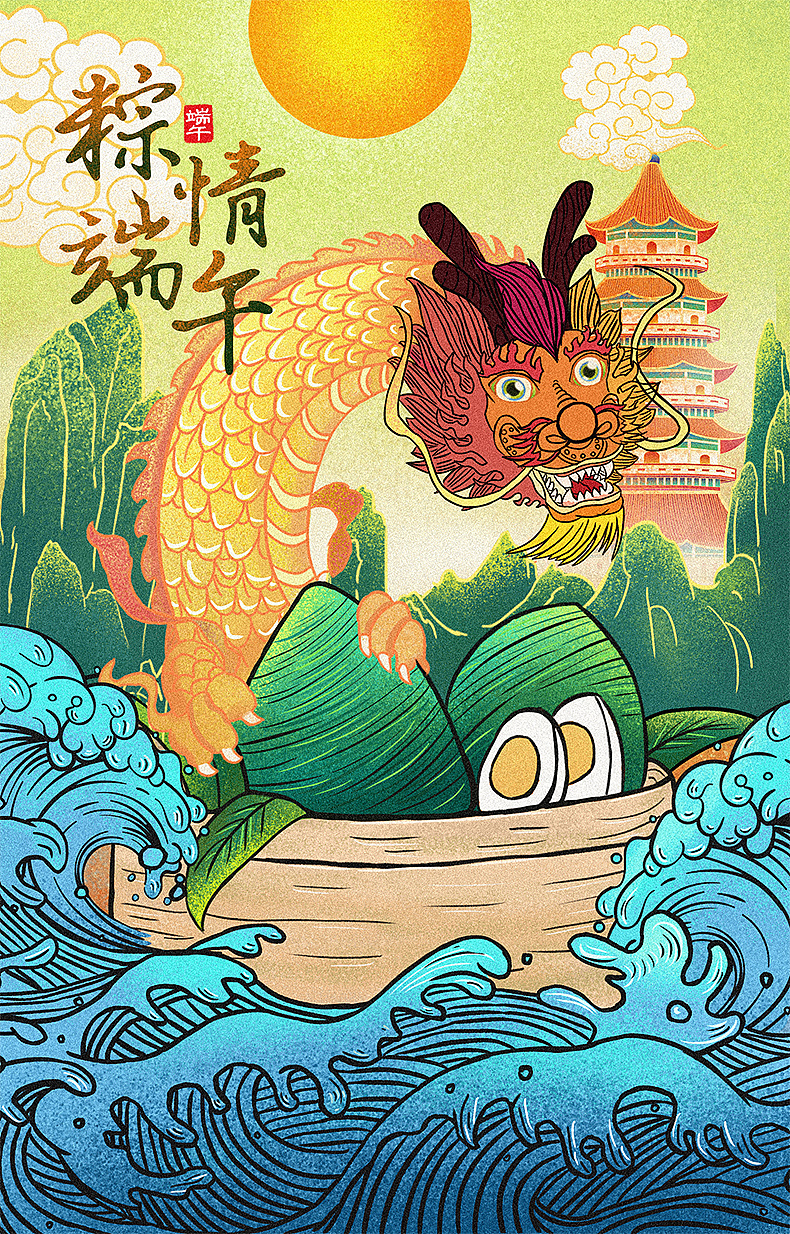 端午海报设计图片手绘图_端午节海报手绘图片_端午海报手绘