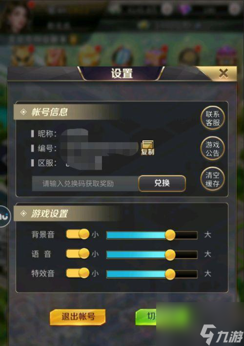 代挂手机游戏_挂游戏软件_挂代手机游戏怎么玩