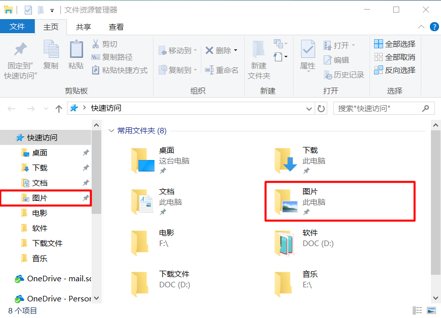 截屏长图电脑_电脑长截图怎么截_截长图电脑快捷键是什么