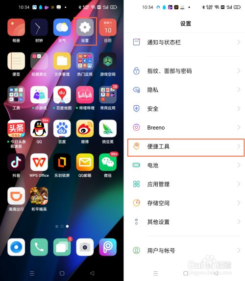 电脑长截图怎么截_截长图电脑快捷键是什么_截屏长图电脑