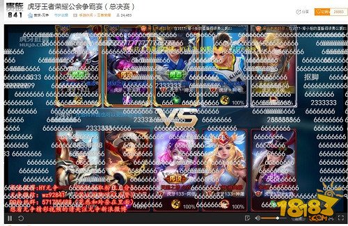2021王者荣耀下载_王者下载下载_2021王者手机游戏下载