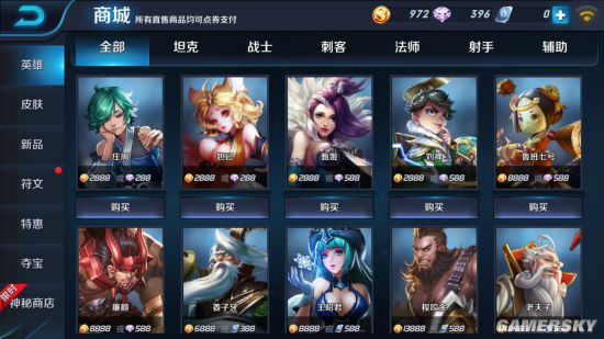 2021王者荣耀下载_王者下载下载_2021王者手机游戏下载