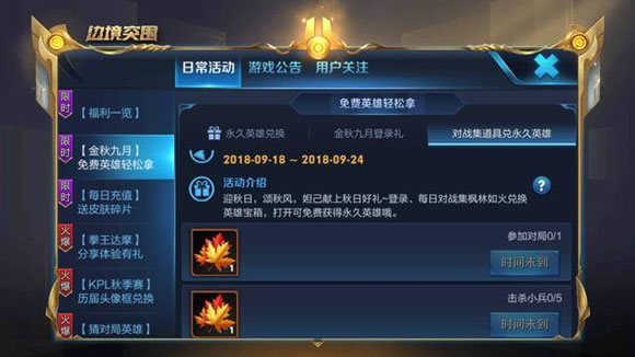 2021王者手机游戏下载_2021王者荣耀下载_王者下载下载