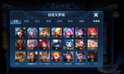 王者下载下载_2021王者手机游戏下载_2021王者荣耀下载