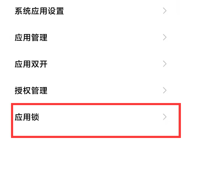 电信锁界面手机游戏怎么打开_电信游戏怎么取消_电信手机怎么锁游戏界面