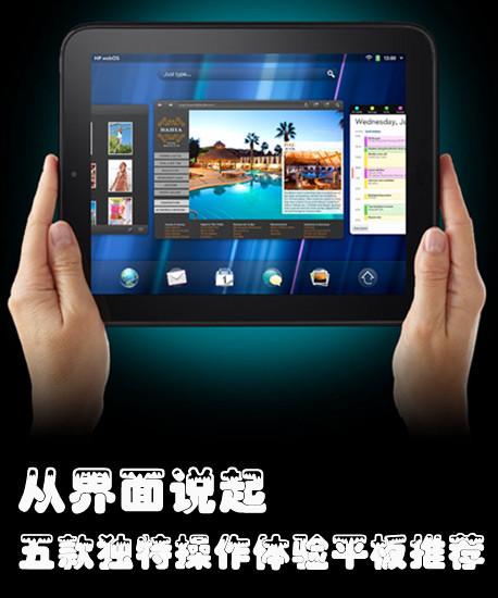 打游戏上分用平板还是手机_平板与手机玩游戏_手机操作平板打游戏