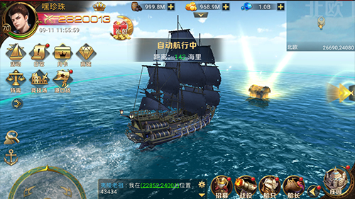 航海时代手机版_航海时代手机游戏大全最新版_大航海时代手机游戏