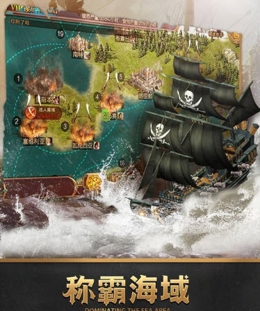 航海时代手机游戏大全最新版_航海时代手机版_大航海时代手机游戏