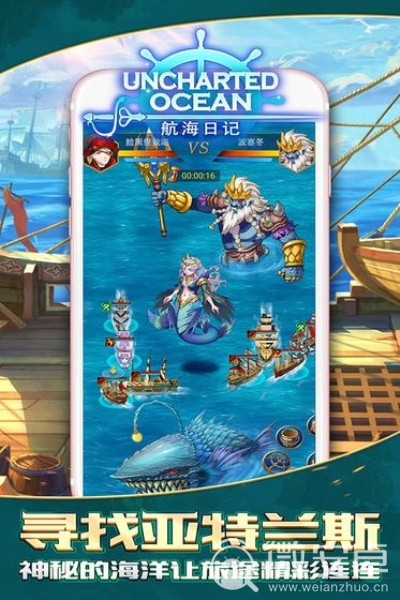 航海时代手机游戏大全最新版_大航海时代手机游戏_航海时代手机版