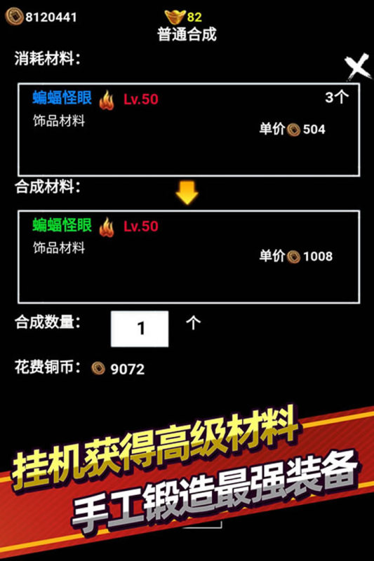 多人工程游戏手机版破解版_破解版工具软件_工程帮破解版