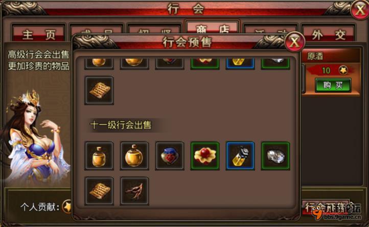 多人工程游戏手机版破解版_破解版工具软件_工程帮破解版