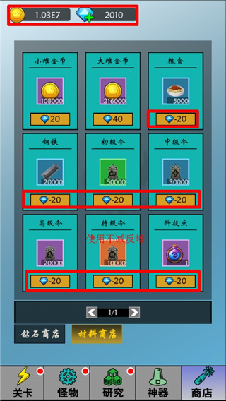 工程帮破解版_多人工程游戏手机版破解版_破解版工具软件