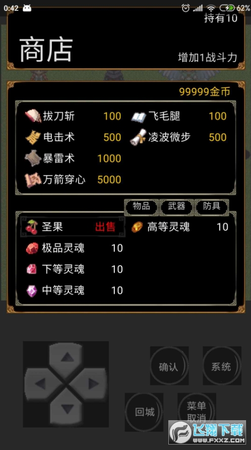工程帮破解版_破解版工具软件_多人工程游戏手机版破解版