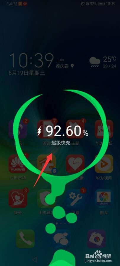 90hz充电最快游戏手机_90hz的手机游戏_90赫兹的手机打游戏行不行