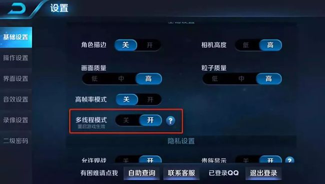 vivos1游戏模式_有游戏模式的vivo手机_vivoiqoo手机游戏模式