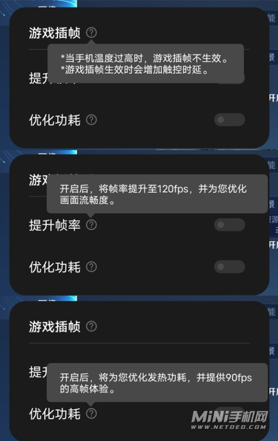 有游戏模式的vivo手机_vivoiqoo手机游戏模式_vivos1游戏模式