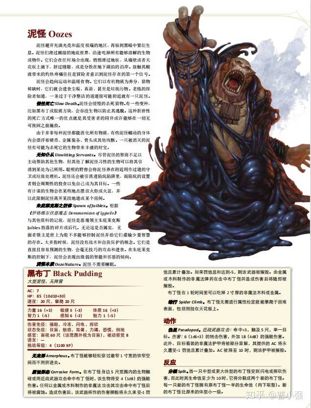 暗魂辅助手机版_暗魂辅助免费版下载_暗魂手机游戏破解版