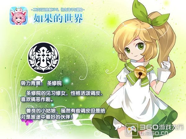 魔法使tai_魔法使的新娘_魔法使莉娜的作弊码