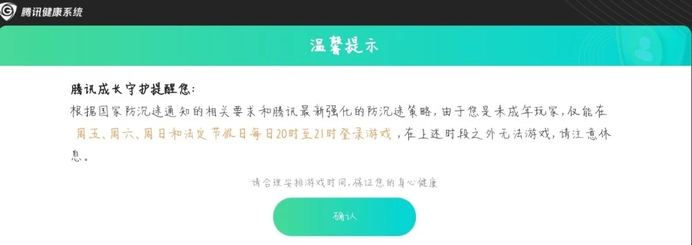 oppo手机游戏怎么锁起来_oppo手机游戏上锁_oppo手机锁屏游戏