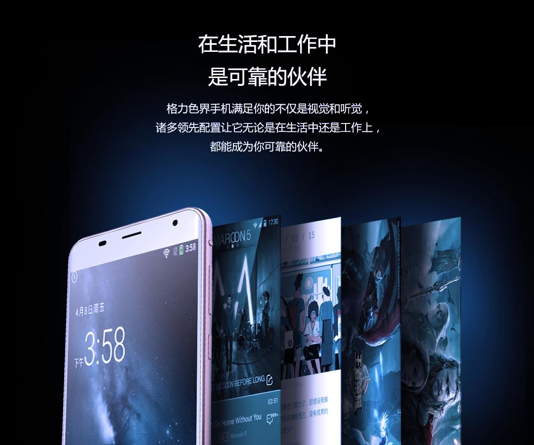 格力手机2游戏测评视频_格力手机测评_格力的视频