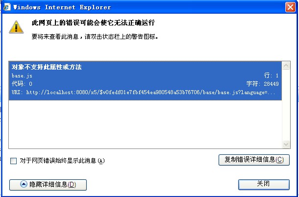 运行时错误1004什么意思_运行时错误1004方法_运行时错误1004